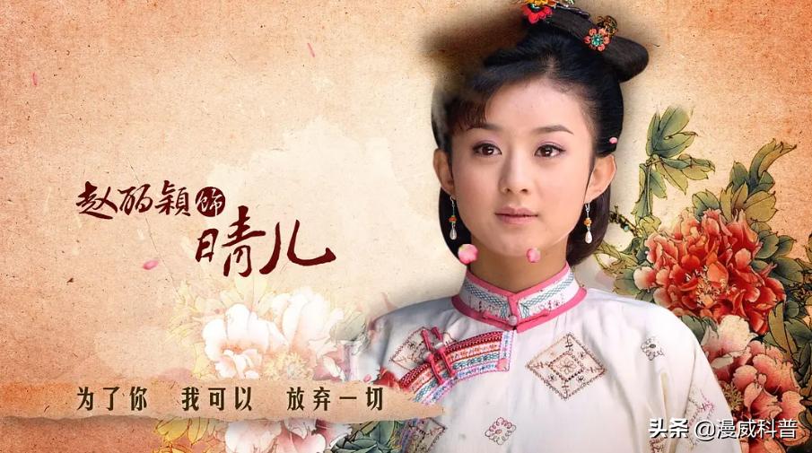 优秀！近10年网播量TOP10：范冰冰1部，孙俪1部，赵丽颖1人占5部