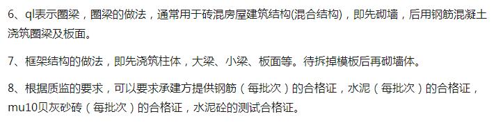 建筑施工图纸入门基础知识符号,三分钟看懂施工图纸上的n个符号