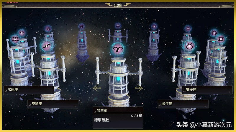 大蛇无双3先行版,无双大蛇3终极版所有坐骑