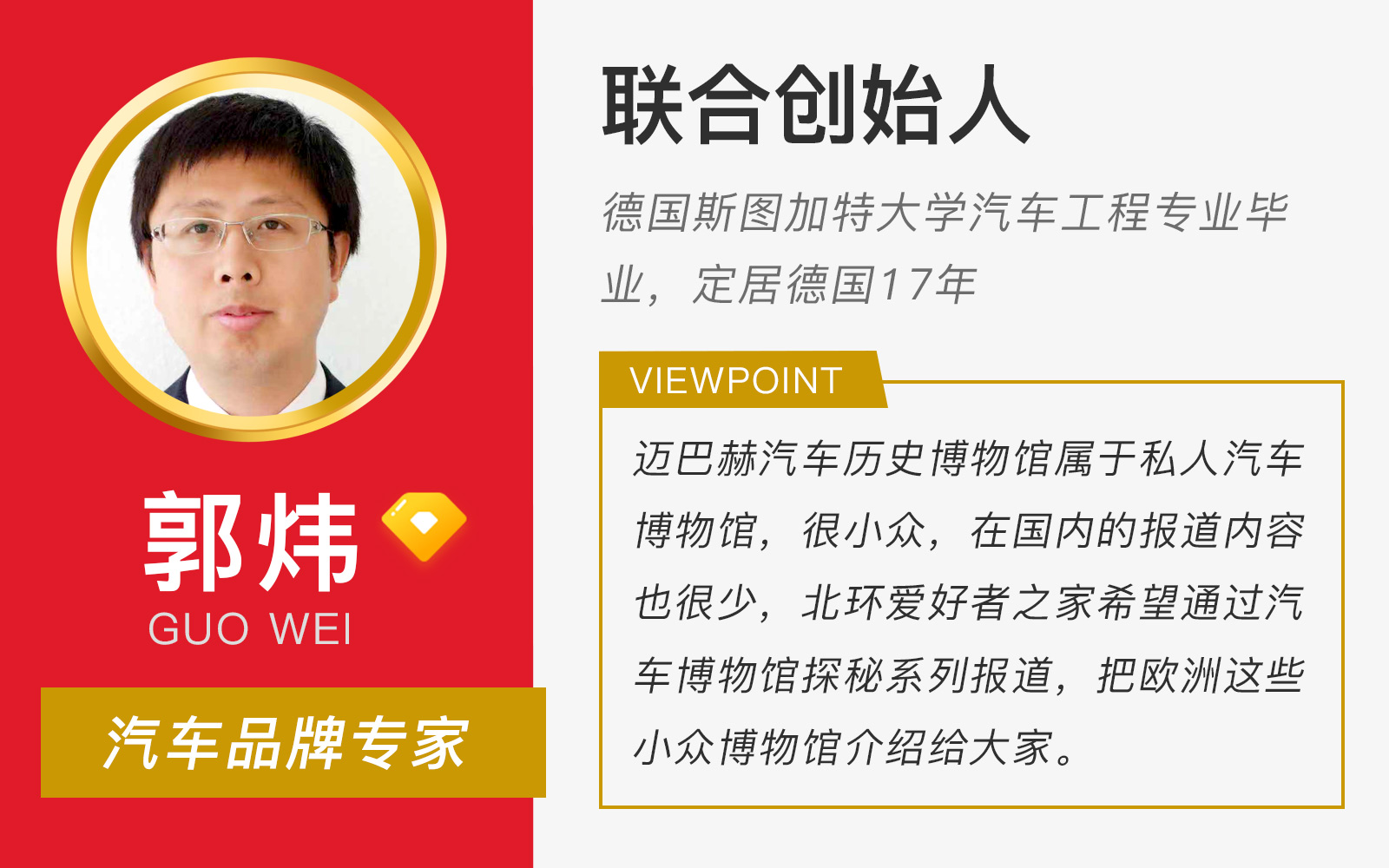 牙医私人办的迈巴赫汽车博物馆奔驰曾花4000万买一台车遭拒绝