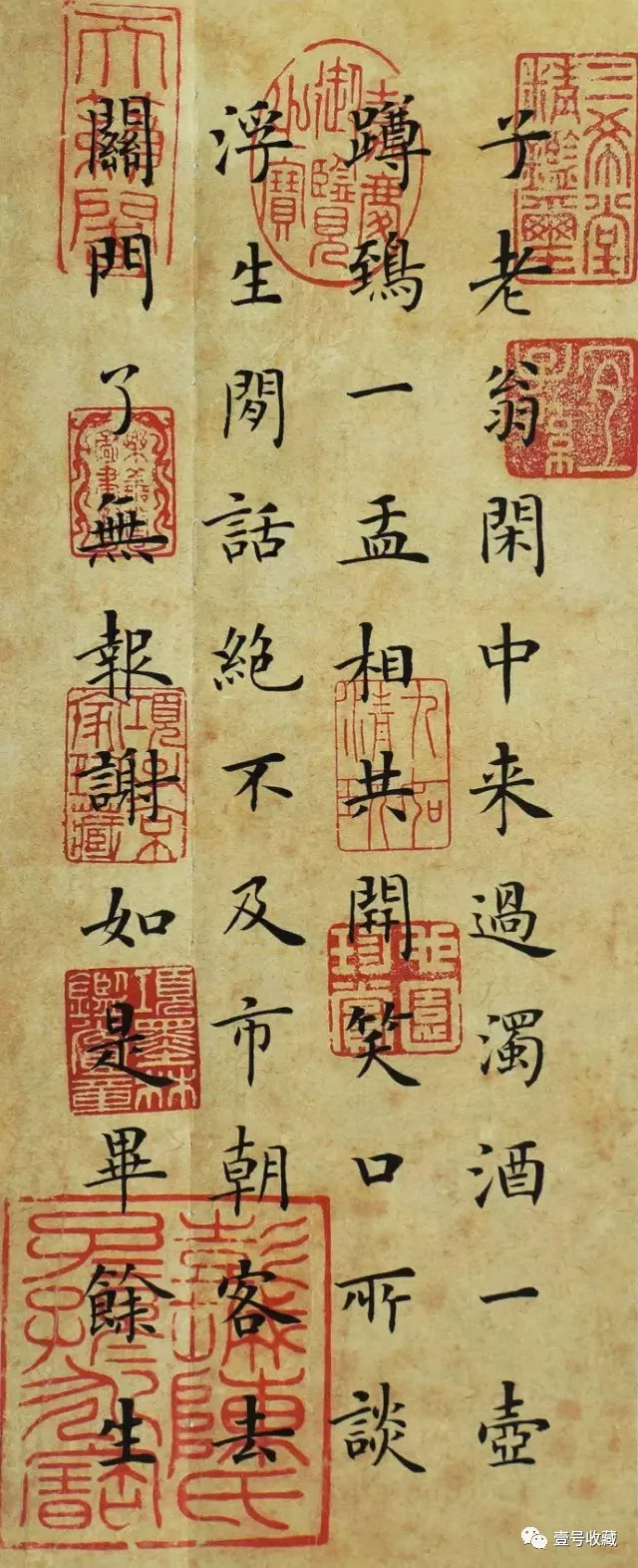 小窗幽记楷书书法,书法小窗幽记全文