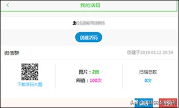 线上水果社群裂变100种引流技巧,社群营销7种裂变引流方法保健品