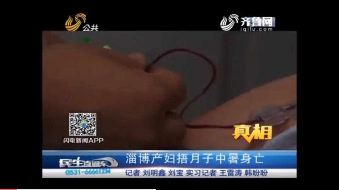 产后发汗后受凉,产后发汗药配方