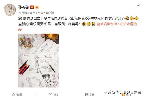 一款请16年前代言人再次合作的游戏，听到消息，老玩家纷纷炸锅了