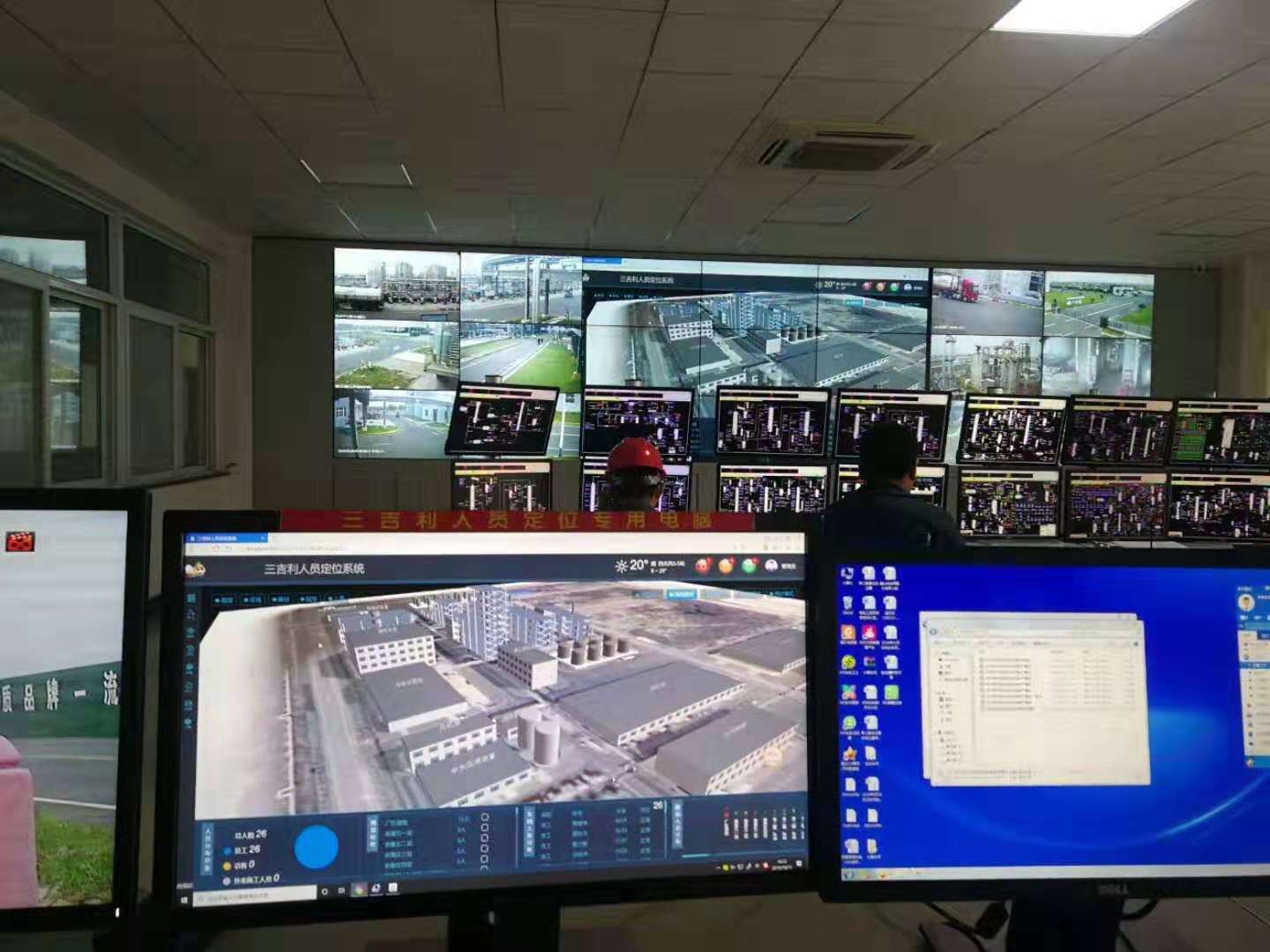 化工厂人员定位系统,工厂人员定位系统图片