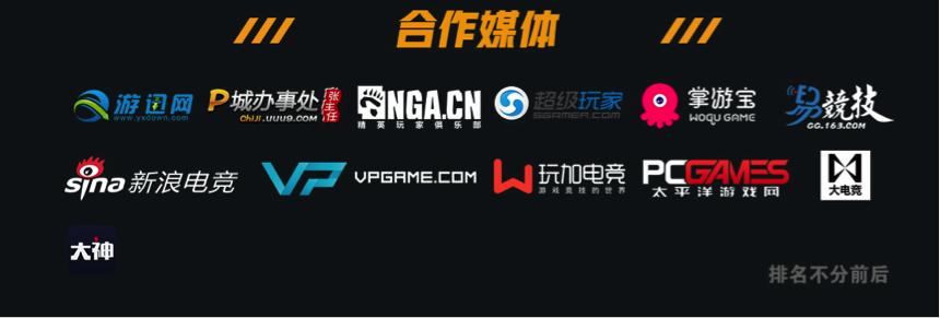 2024绝地求生pubg比赛赛程,pubg绝地求生s3洲际赛