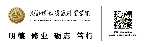 关注！武汉竟有这样一所大学