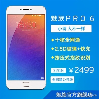 智能手机硬件主要有哪些,一文看懂手机制造