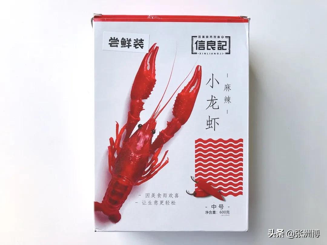 网红红黑榜,今年小龙虾排行榜