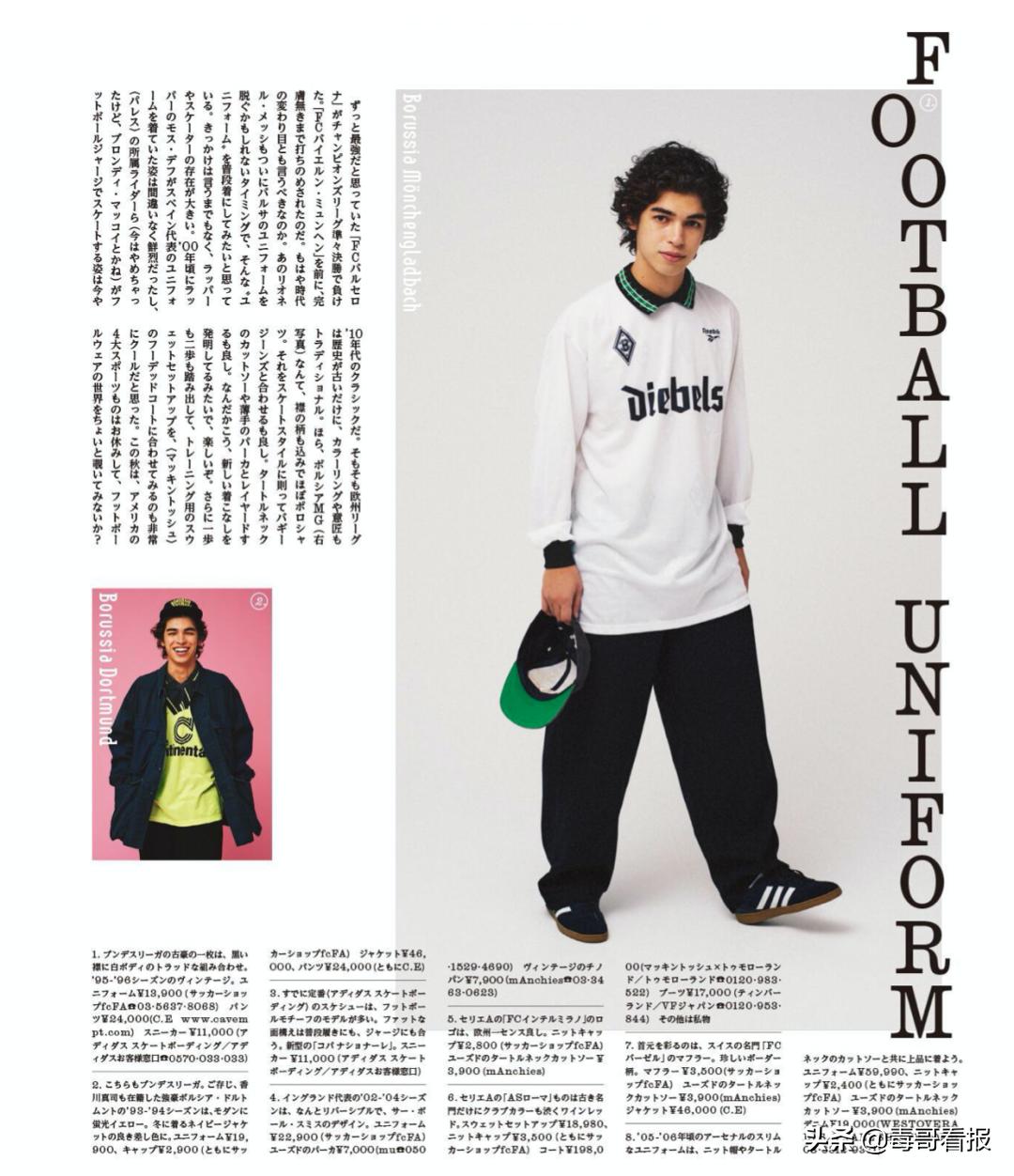 cityboy上衣怎么选择,cityboy穿搭基本单品