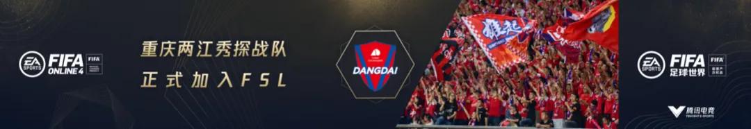 《fifa》足球系列游戏的玩法,绿茵场上两人的游戏