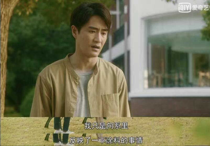 章安仁结局怎么样了,章安仁的最终结局