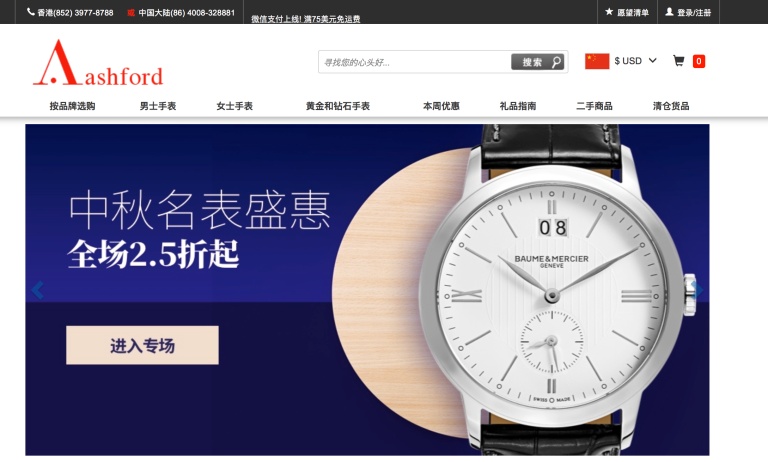 比官方旗舰店便宜的是假货吗,没有假货评价好的海外购网站