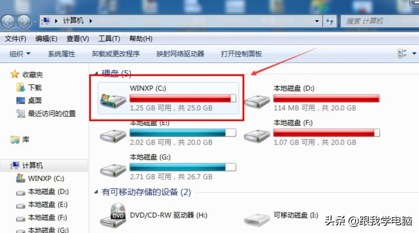 各种系统蓝屏,解决蓝屏最简单的方法
