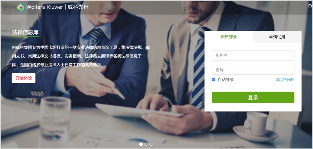 法律人写文书必备的35个检索工具,法律文书要用什么软件写