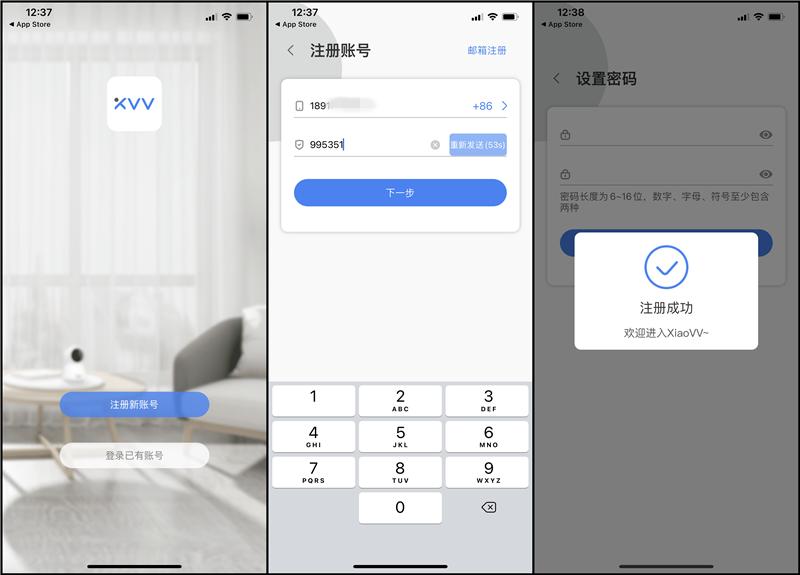小vv智能云台摄像机怎么联网,小vv户外云台摄像机没有夜视功能