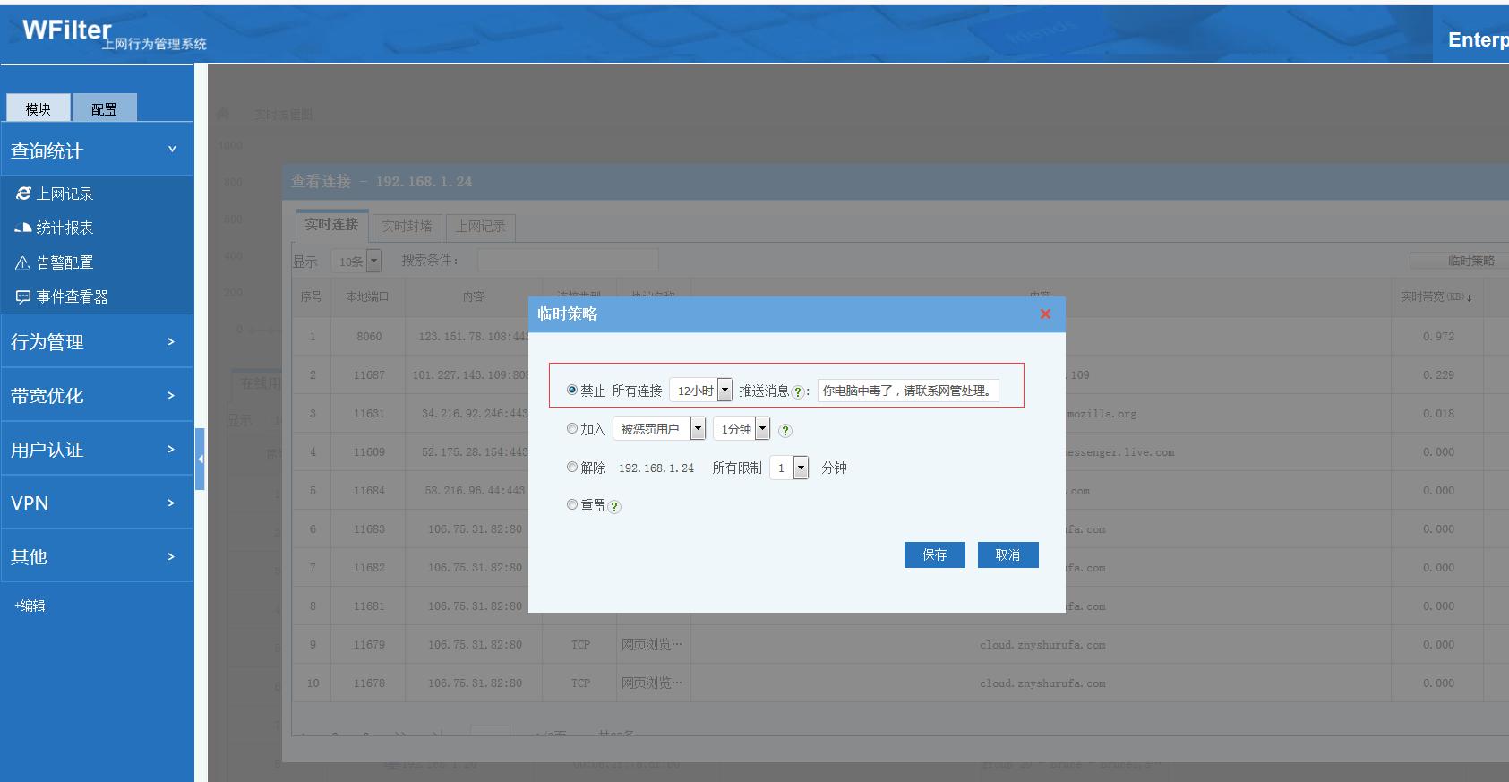 如何在局域网通过ip查找电脑位置,局域网内通过ip进入别人电脑