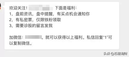 微博有赚钱功能吗,微博股神第一人