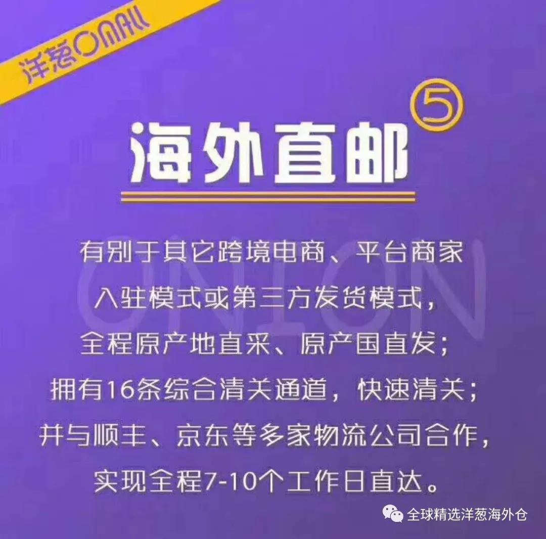 洋葱omall解读,3分钟介绍洋葱omall