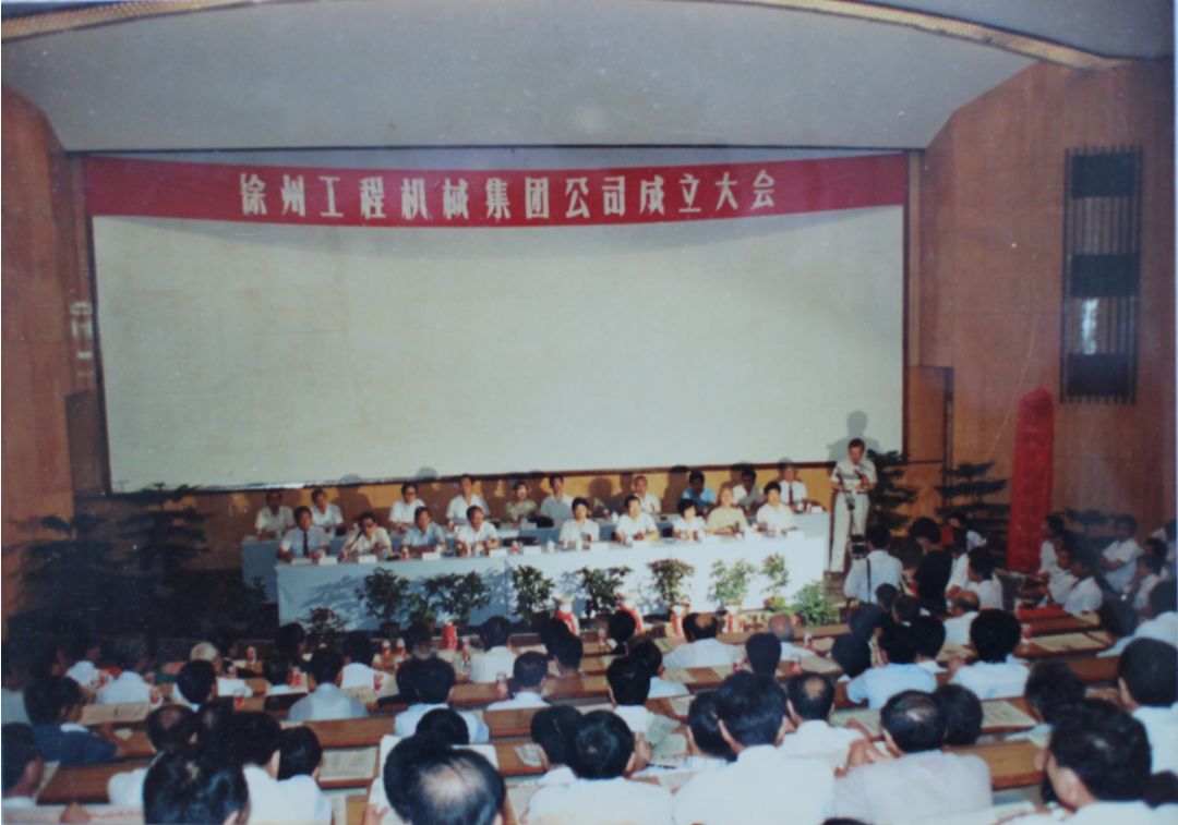 徐州本土第一大国企迎来巨变——目标世界一流企业