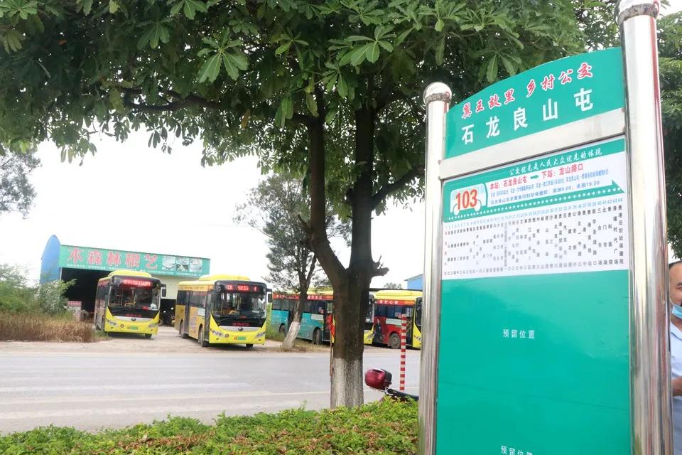 贵港城区至黄练公交线路开通,贵港市公交102线开通