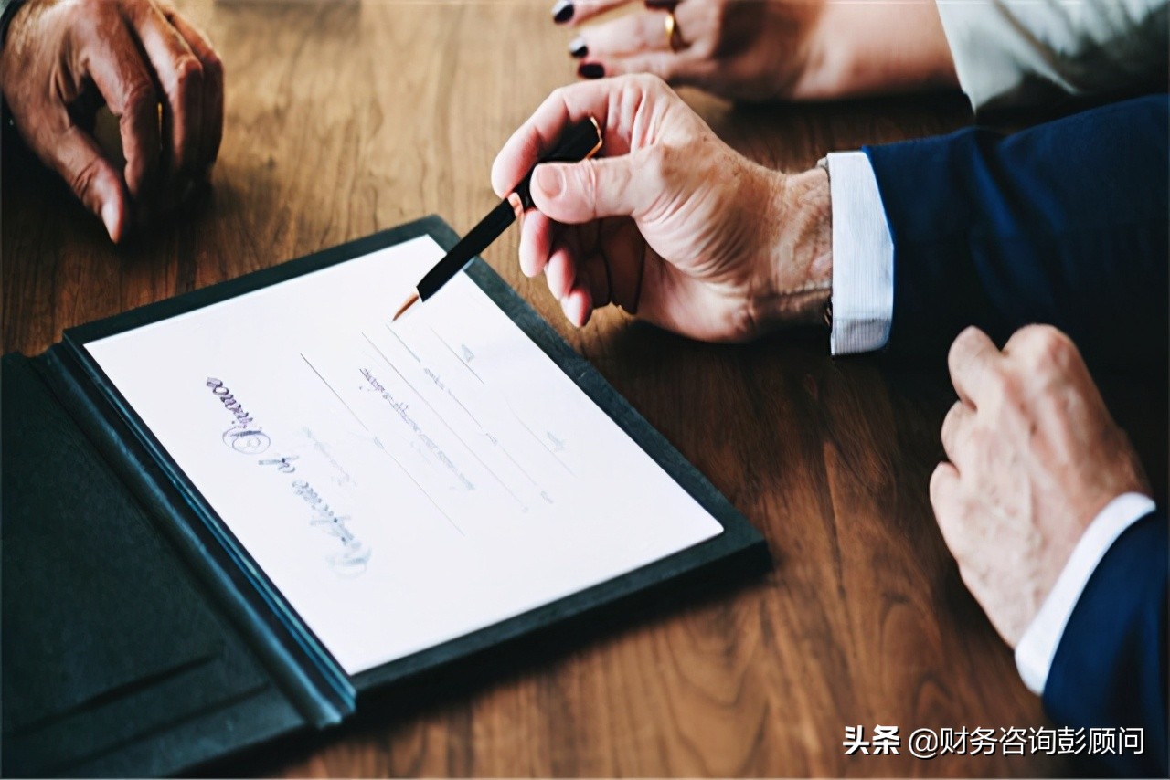 咨询费风险,咨询费背后的奥妙