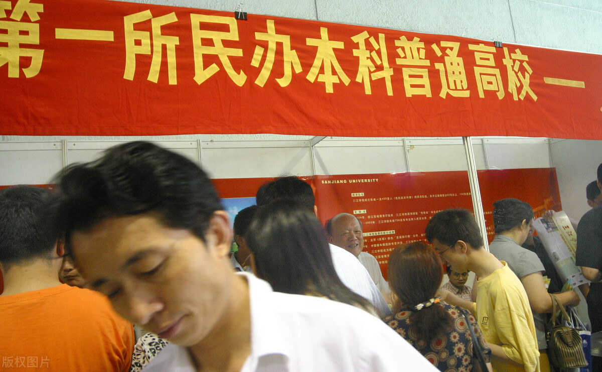 公办大学和民办大学有什么区别,公办大学和民办大学有什么区别呢