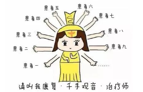为什么对康复治疗师感兴趣,别人眼中的康复专业