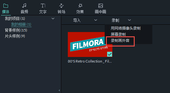 萌娃日常视频剪辑教程技巧,公司年会视频剪辑技巧和思路