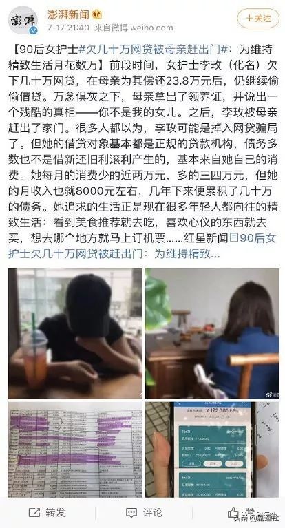 网红直播买伪劣产品被粉丝报复,网红直播骗人买东西