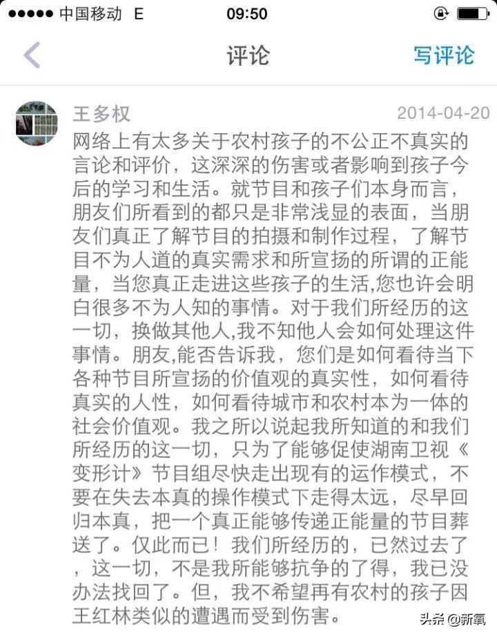 猛喝BB霜、整形数十次、曾爆火的养成系明星，再出现诈骗被抓？