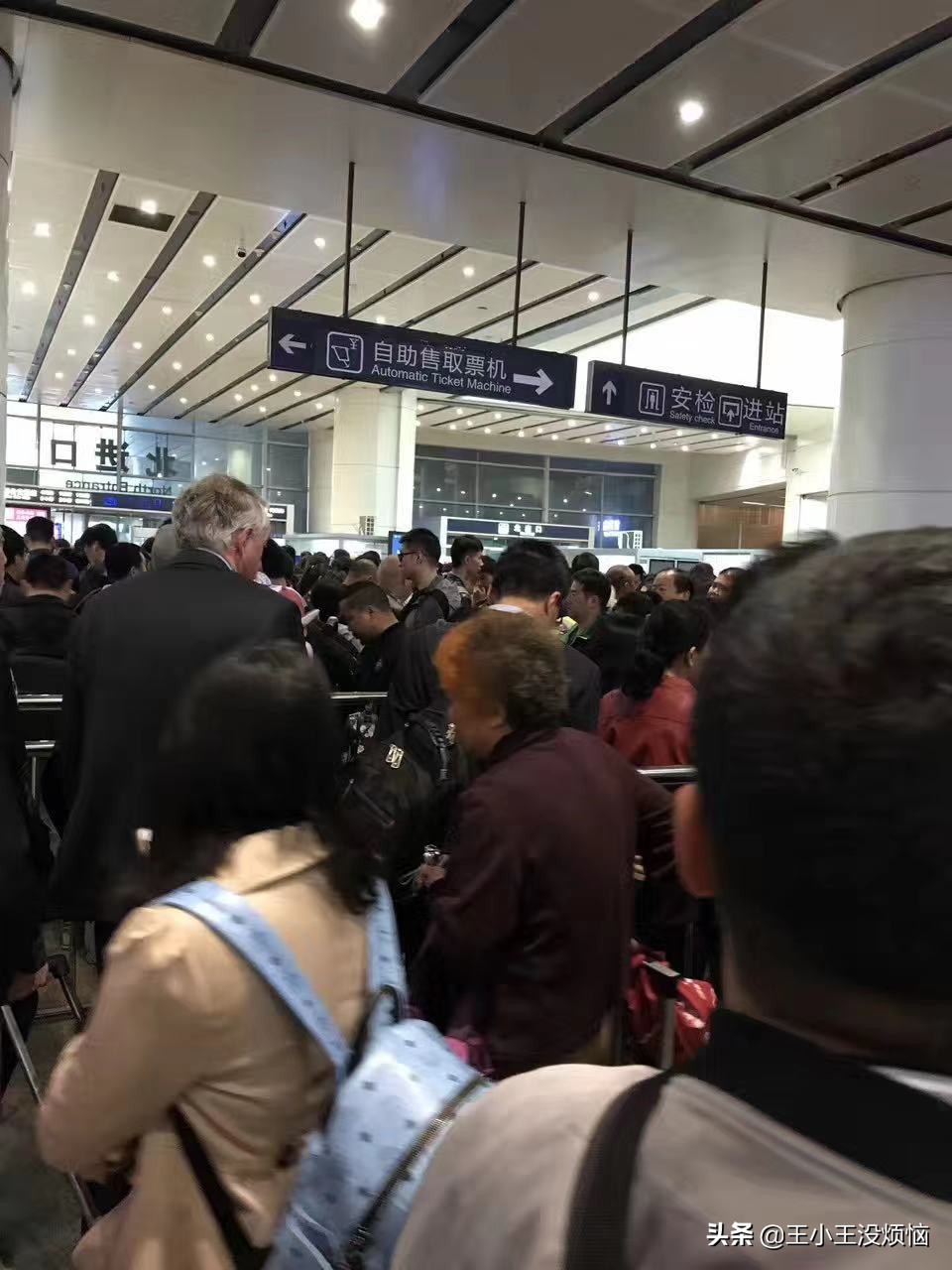 北京天津双城生活通勤,天津北京双城生活靠谱么