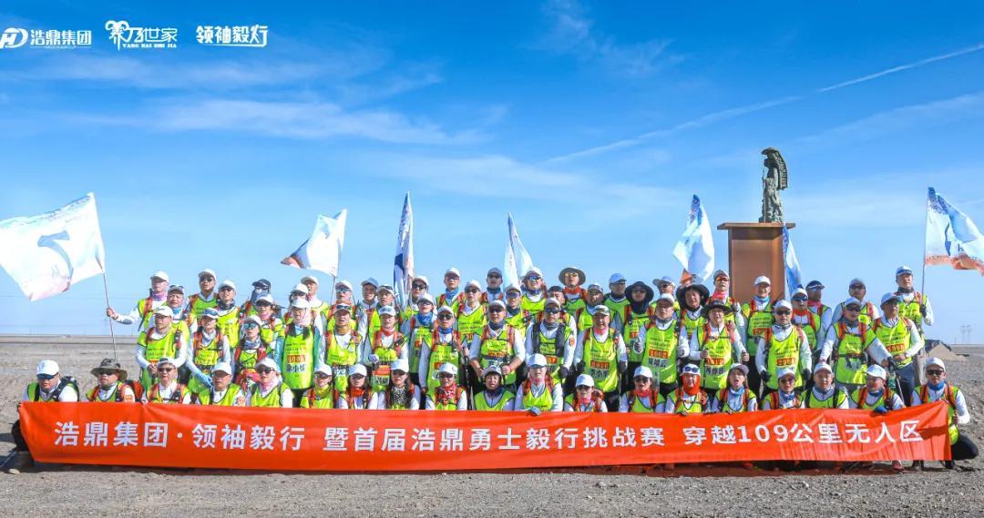 浩鼎养乃世家曝光,浩鼎集团养乃世家怎么样