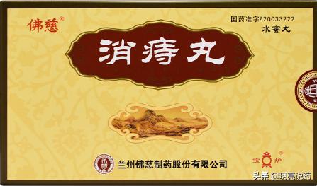 痔疮快速消肿止痛办法中成药,痔疮怎么食疗调理最好