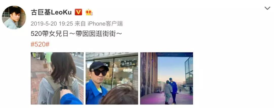 古巨基晒儿子的视频,古巨基和儿子合影