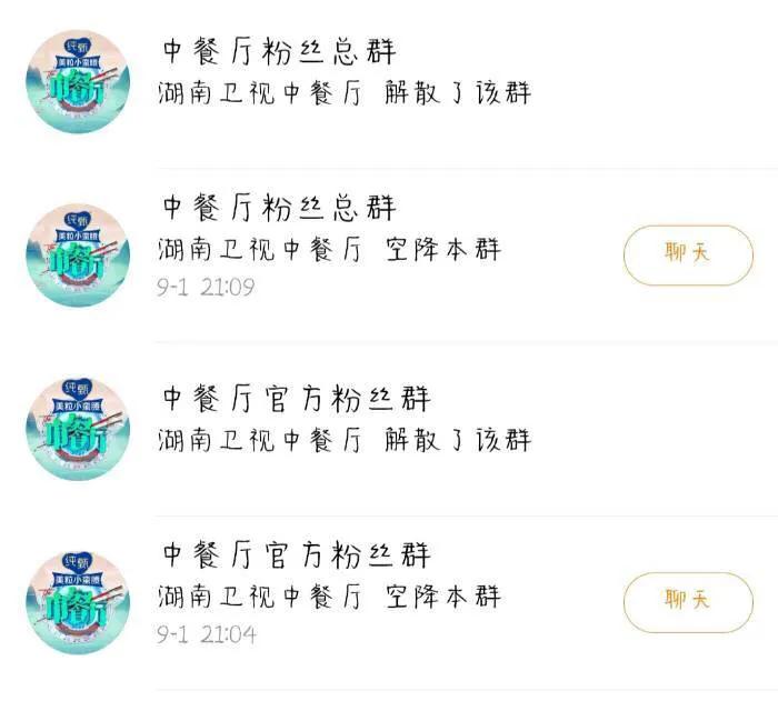 赵丽颖中餐厅致歉,赵丽颖中餐餐厅发布会