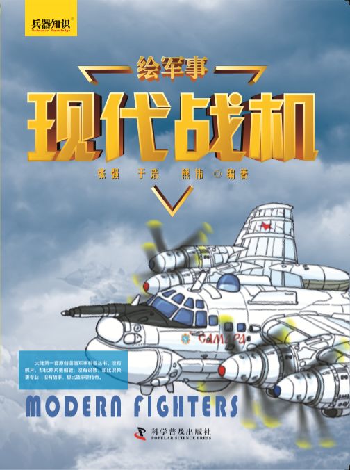 实战吃土，脏脏尾巴，欧洲“狂风”你真的了解吗？