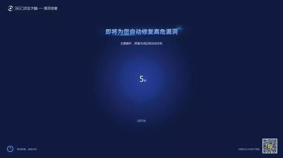 为什么电脑老是要装什么补丁,为什么新电脑不建议打补丁