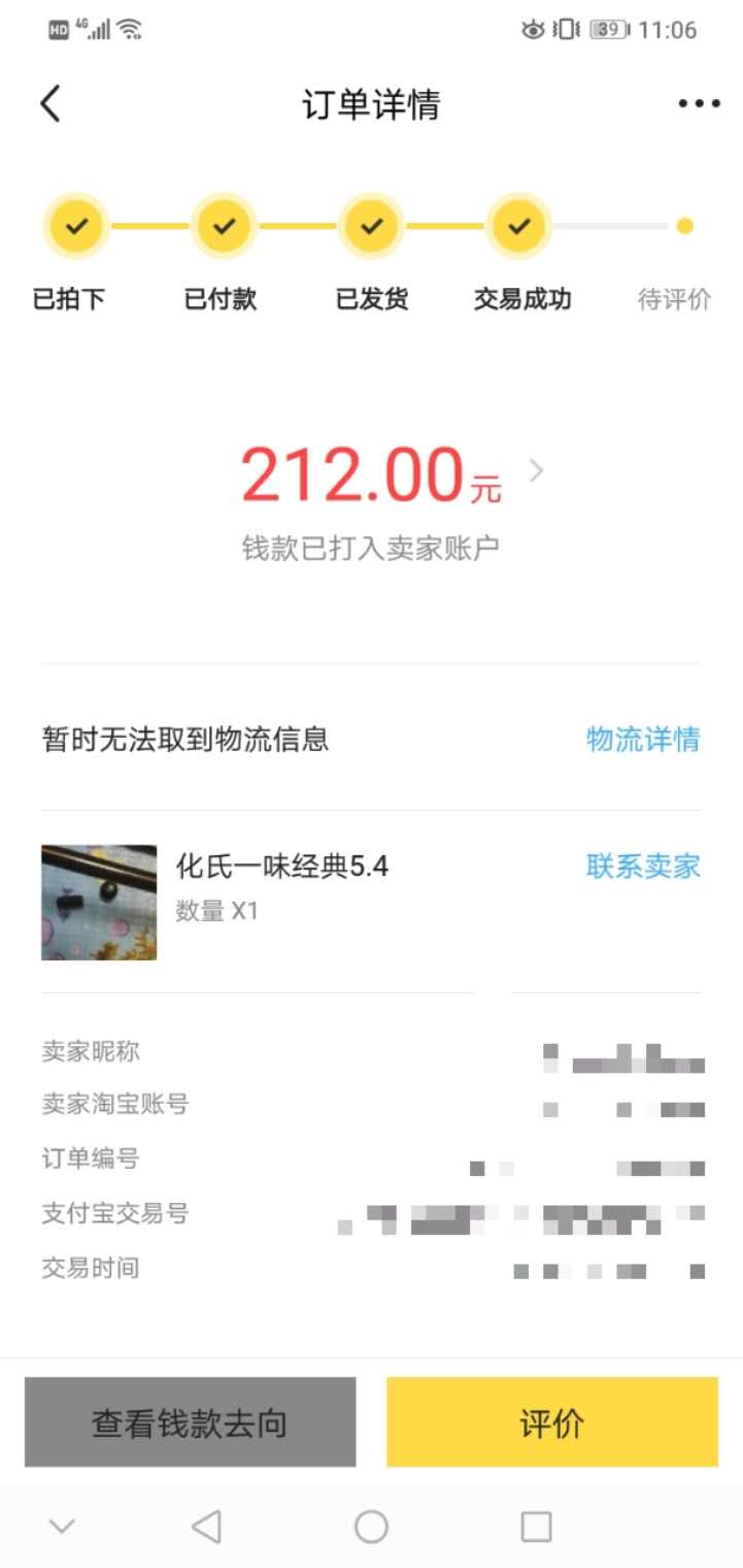 钓鱼这些年你花了多少钱,钓友买鱼竿都花了多少钱