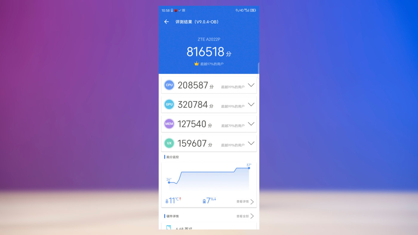 中兴axon30ultra和vivox70pro,中兴axon30ultra航天版发布会