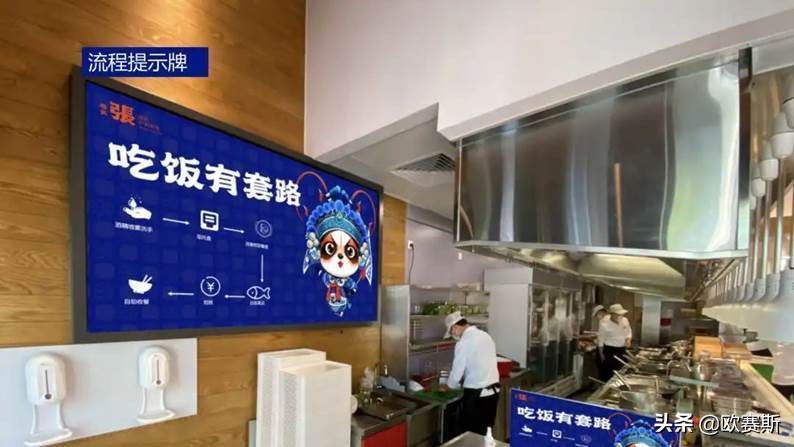 西贝旗下新品牌“弓长张”,如何打造国民安心食堂?