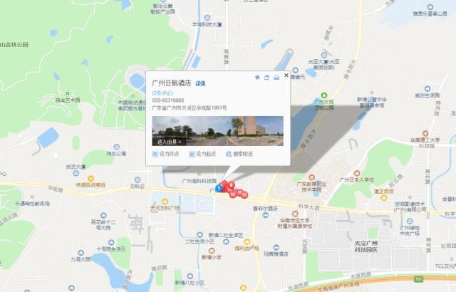 广州日航酒店周边饭店推荐,广州市日航酒店自助餐厅