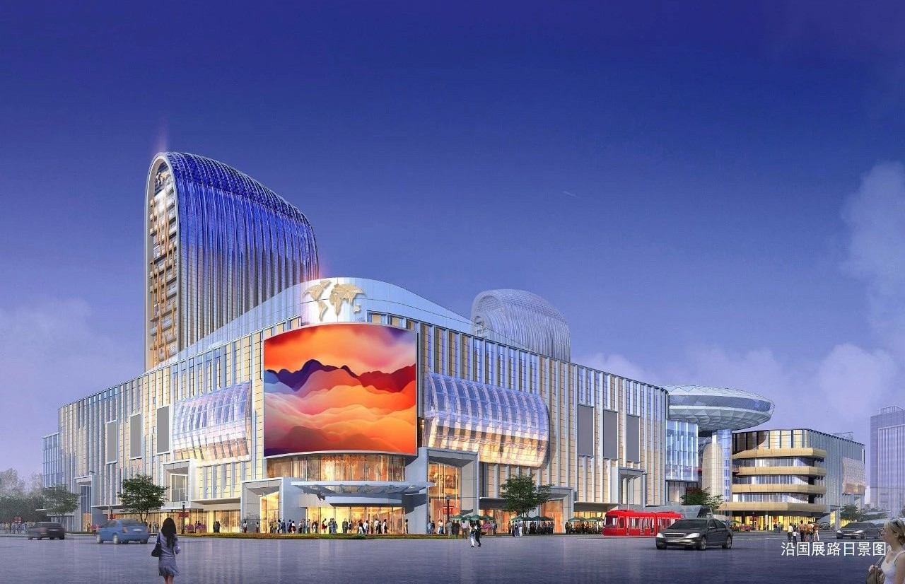 五彩世界生活广场12月23日盛大开幕