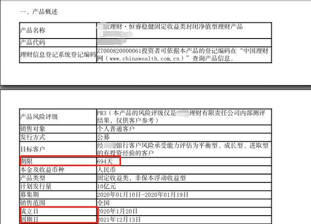 7分钟学理财视频教程,最新理财必知的20个常识