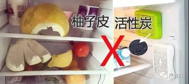 冰箱里隐藏的杀手大家不得不防,冰箱散发什么有害物质