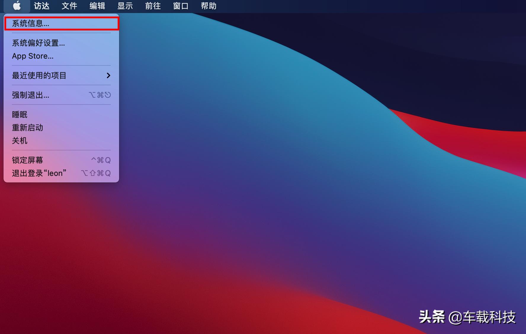 iPhone电池保养技巧,苹果笔记本电池怎么保养