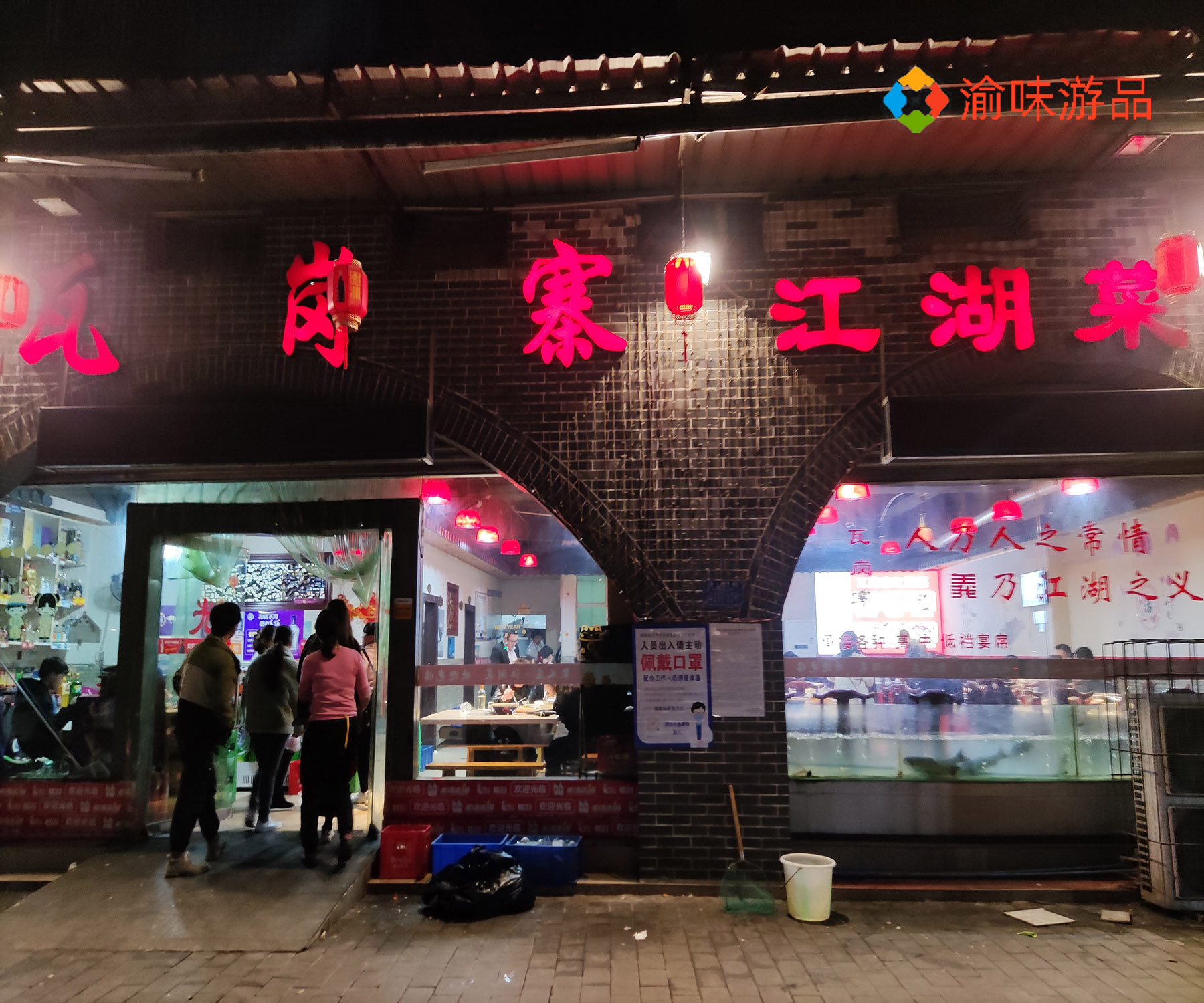 双碑春江澜庭夜市,重庆双碑周边夜市火爆小吃
