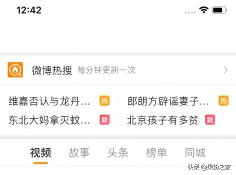 ios13正式推送更新功能介绍,ios13更新后的问题