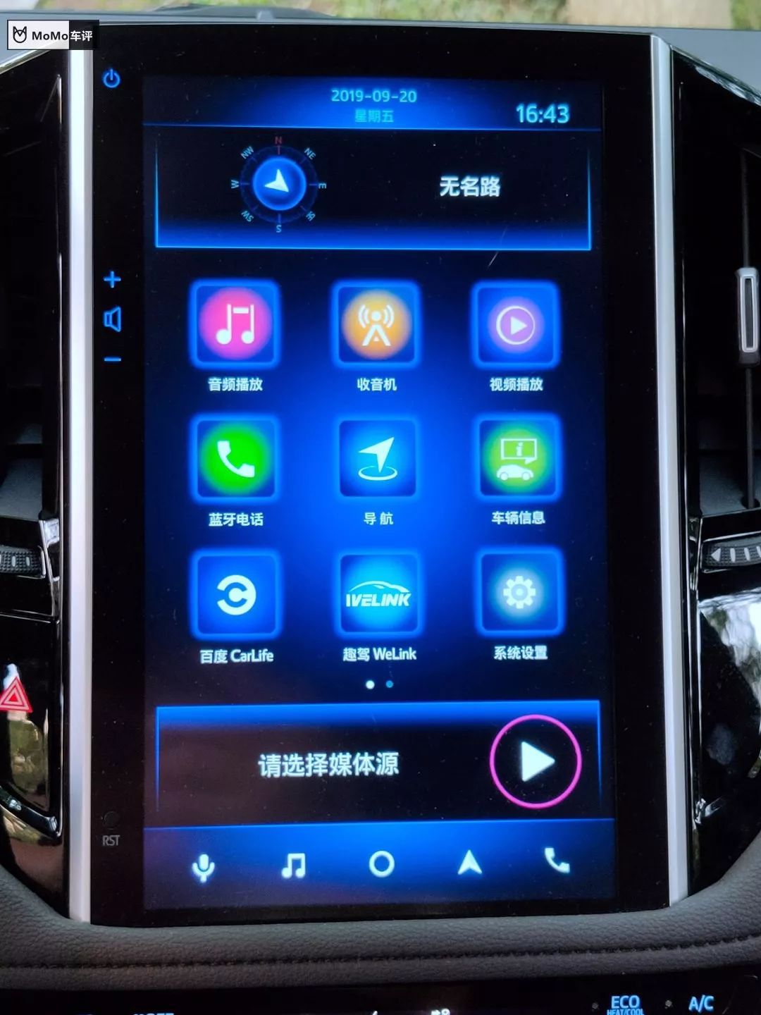 试驾全新广汽丰田雷凌双擎运动版,赛车手试驾评测广汽丰田雷凌双擎