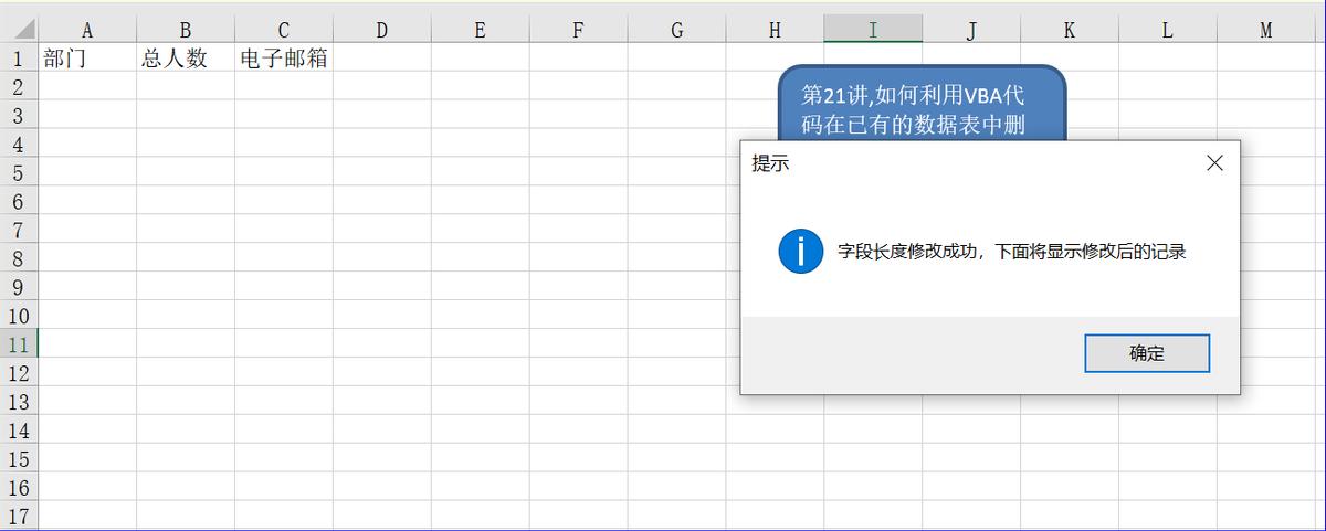 数据表删除几行内容怎么自动排序,数据表中删除重复项怎么操作